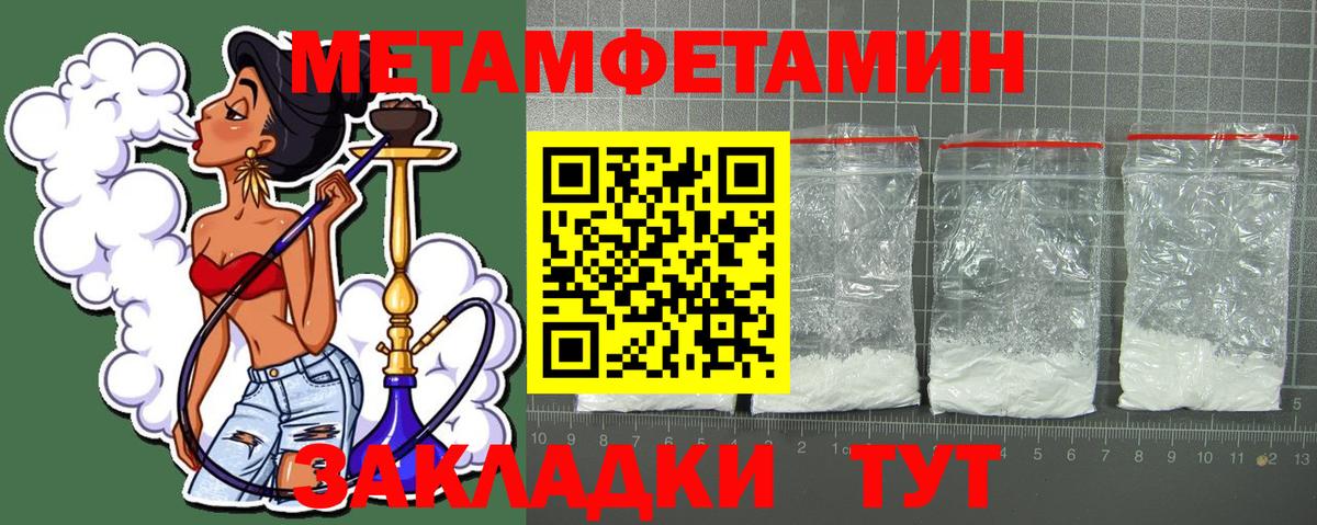 АМФ Розовый Полевской