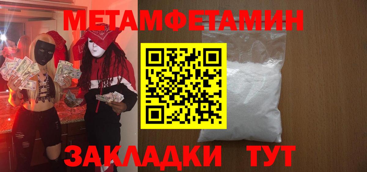 АМФЕТАМИН 97%  Вход с VPN  АМФЕТАМИН  Полевской 