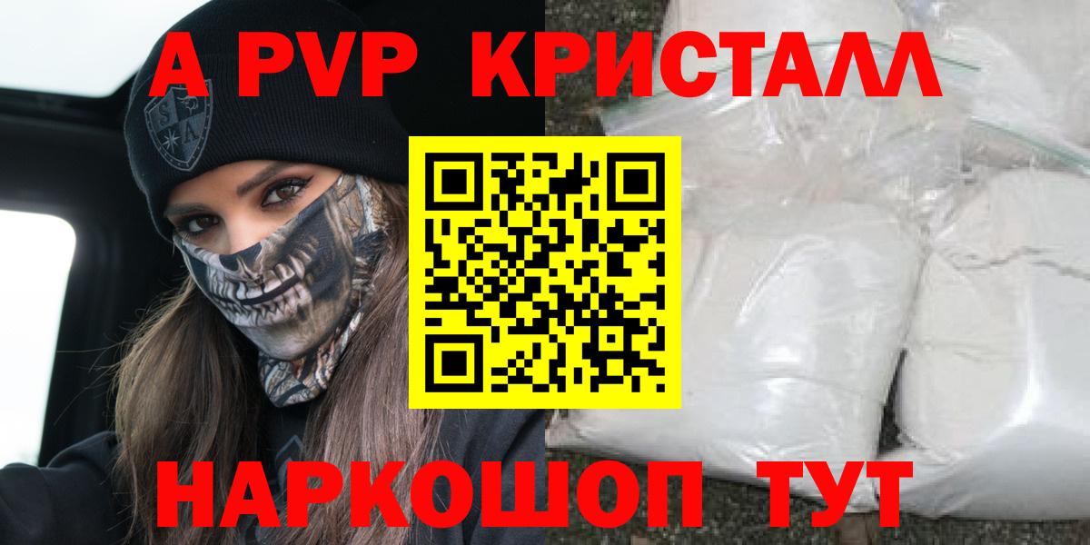 APVP VHQ Полевской