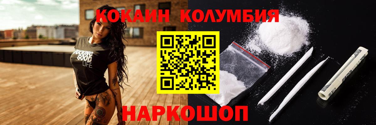 Cocaine FishScale Полевской