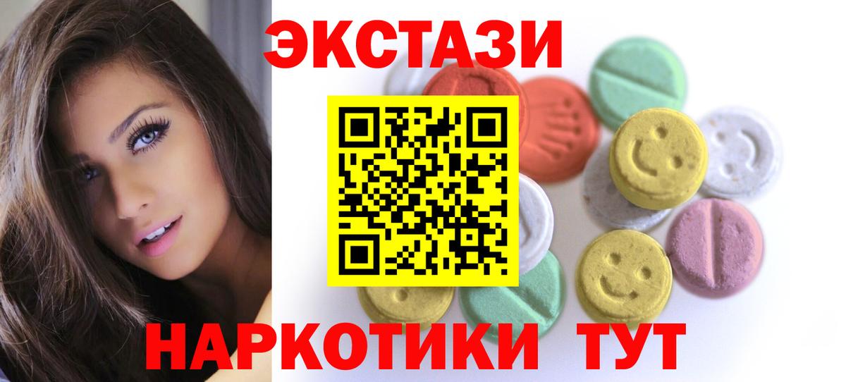 Экстази louis Vuitton  Вход с VPN  Ecstasy бентли  блэк спрут маркетплейс  Полевской  ЭКСТАЗИ 