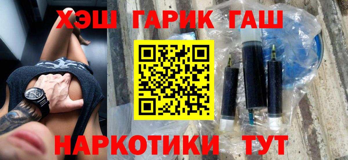ГАШ 40% ТГК Полевской