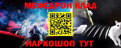 мдпв Бугуруслан