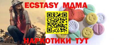 мдпв Бугуруслан