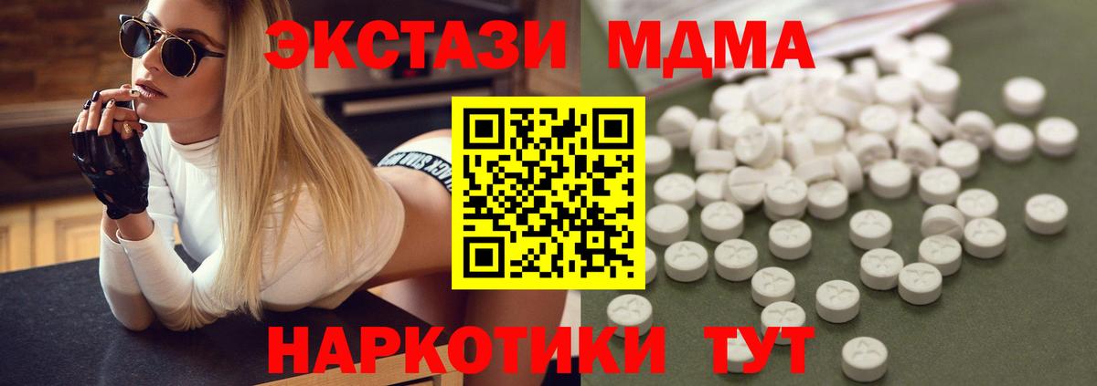 Магазин наркотиков  МЕФ кристаллы  A PVP СОЛЬ   Бошки Шишки  Полевской  ГАШИШ  COCAIN  ГАШИШ  ТГК  Меф МЯУ МЯУ  Вход с VPN 