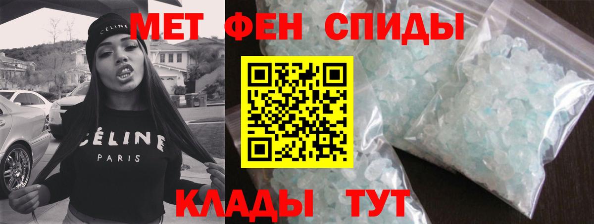 Метамфетамин пудра  Вход с VPN  Метамфетамин пудра  Полевской 