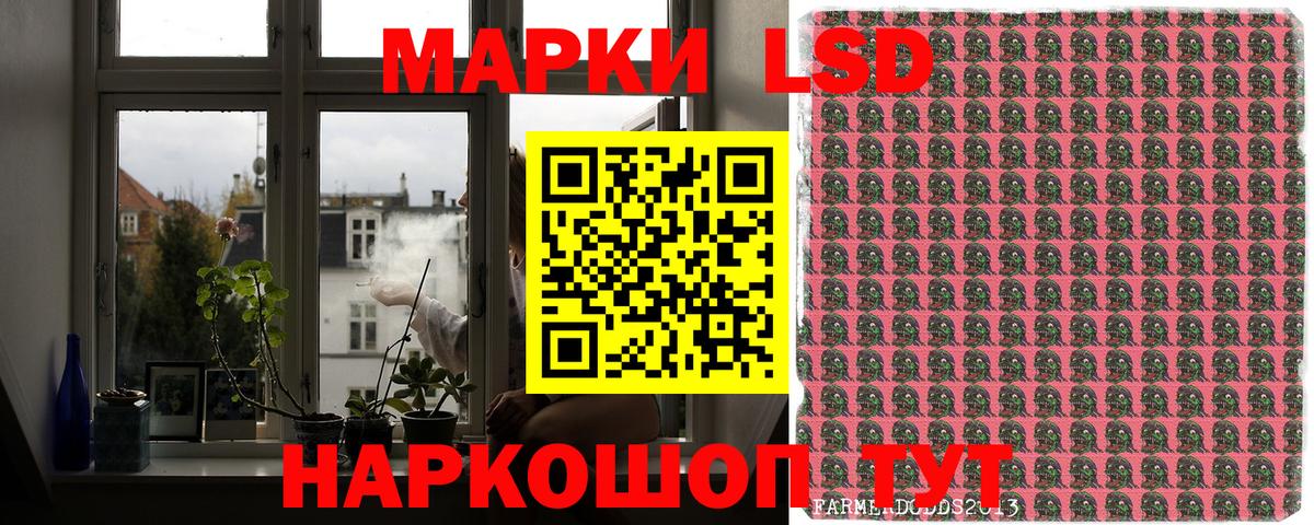 Полевской  Марки 25I-NBOMe 1,8мг  Вход с VPN 