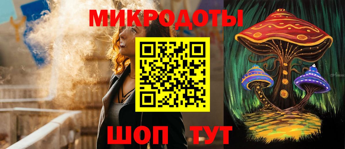 Псилоцибиновые грибы Magic Shrooms Полевской