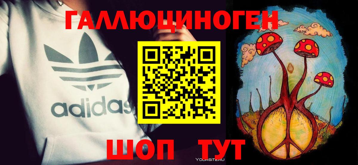 Полевской  Псилоцибиновые грибы ЛСД  Вход с VPN 