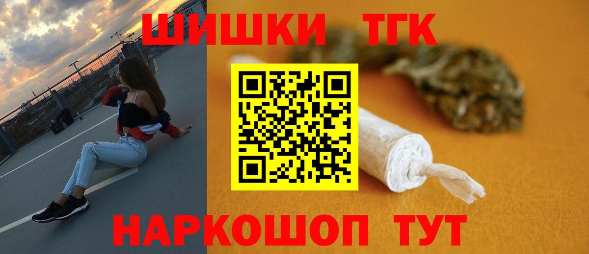 Конопля конопля  Вход с VPN  Конопля VHQ  Полевской  Бошки марихуана OG Kush 
